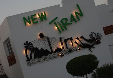 Others Amazing Holidays at Le Mirage New Tiran Naama Bay