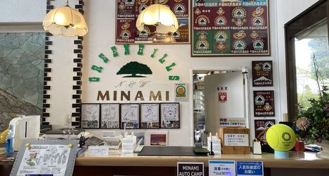 Others 2 Green Hills New Minami