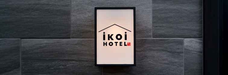 Lainnya Ikoi Hotel