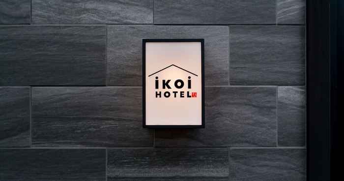 Khác Ikoi Hotel