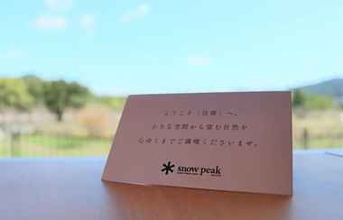 อื่นๆ 2 Snow Peak KawanoekiOchi