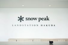 อื่นๆ Snow Peak LAND STATION HAKUBA