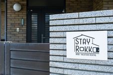 Others Stay Rokko - Hostel