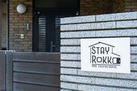 อื่นๆ Stay Rokko - Hostel