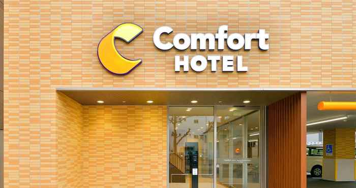 Lainnya Comfort Hotel Nagoya Meiekiminami