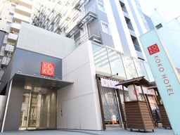 KOKO HOTEL Kagoshima Tenmonkan, USD 31.69