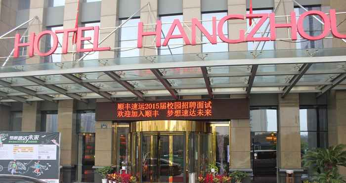 Lainnya Veegle Hotel Hangzhou