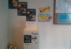 Others 3 Business Hotel Nissei