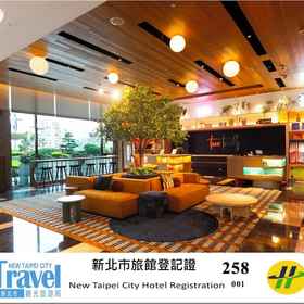 Primary image 1 Two Tails Hotel Luzhou, Pingxi District Hotels