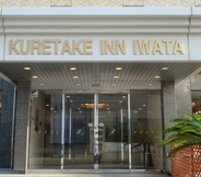 อื่นๆ 4 Kuretake Inn Iwata