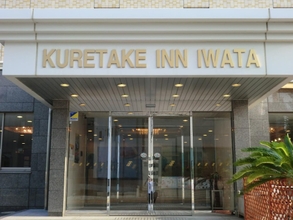 อื่นๆ 4 Kuretake Inn Iwata