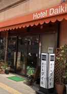 Primary image Hotel Daiki