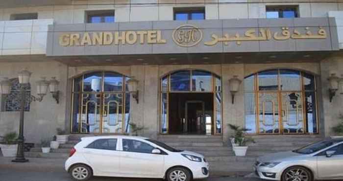 Lainnya Grand Hotel Adghir