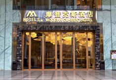 その他 3 Modern Classic Hotel