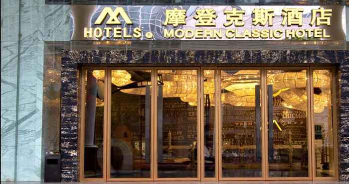 อื่นๆ Modern Classic Hotel