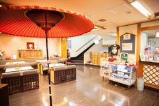 その他 Nakamuraya Ryokan