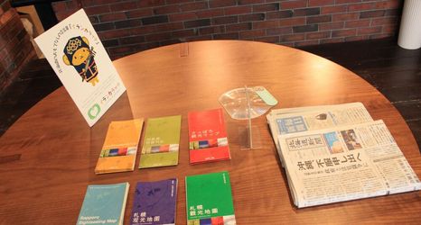 其他 2 Frame Hotel Sapporo