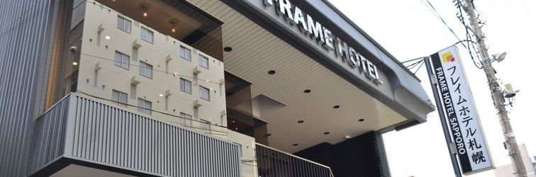 其他 Frame Hotel Sapporo