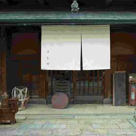 Primary image1Kinse Inn,久世飯店