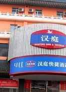 Primary image Hanting Inn Wenhua Road - Baotou