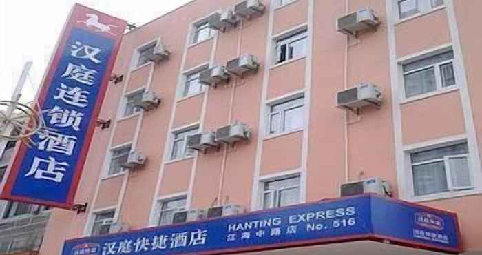 Others Hanting Express Qidong Jianghai Middle Road