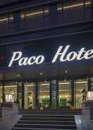 Primary image Paco Hotel Guangzhou Ouzhuang Metro Branch