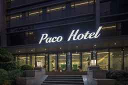 Paco Hotel Guangzhou Ouzhuang Metro Branch, ₱ 3,892.37