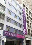 Primary image Ximen Citizen Hotel