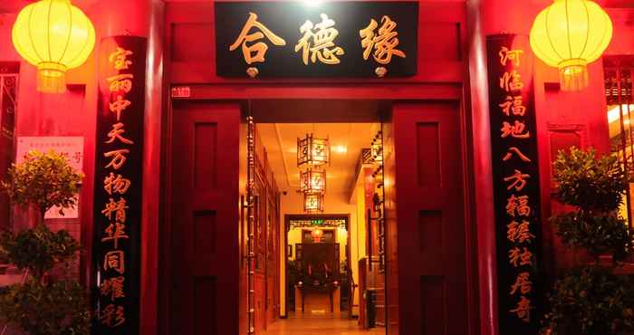 Lainnya Beijing Hyde Courtyard Hotel