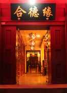 Primary image Beijing Hyde Courtyard Hotel