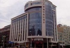 Others 2 Ramada by Wyndham Pingtan Hotel