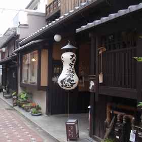 Primary image1和旅館悠,久世飯店