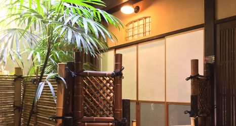 其他 2 Nagomi Ryokan Yuu