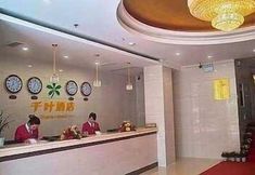 Others 3 Qianye Hotel
