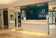 其他 4 Jinjiang Inn Changchun Renmin Square