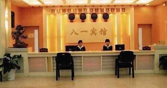 Others Bayi Hotel - Luoyang