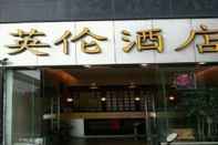 Lain-lain British Hotel Kunming News Road