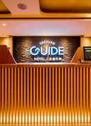 Lobi Guide Hotel Taoyuan Fuxing