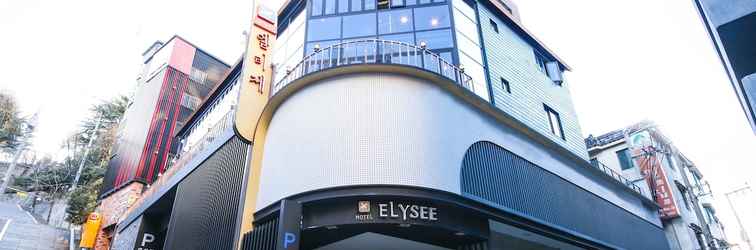 อื่นๆ Elysee Hotel