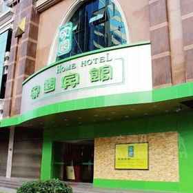 Primary image 1 越秀家园宾馆, 陶陶居 酒店