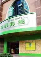 Primary image Home Club Hotel Yuexiu Branch