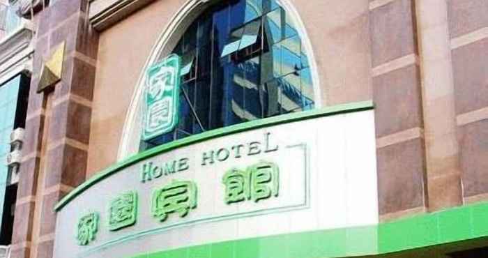 Lainnya Home Club Hotel Yuexiu Branch