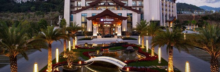 Others Wyndham Xinyi Lotus Lake