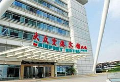 其他 4 Dazhong Airport Hotel