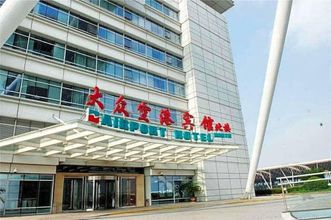 其他 4 Dazhong Airport Hotel