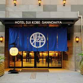 Primary image 1 HOTEL SUI KOBE SANNOMIYA by ABEST, ビオトープ神戸 ホテル