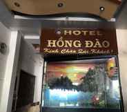 Others 7 Hong Dao Hotel