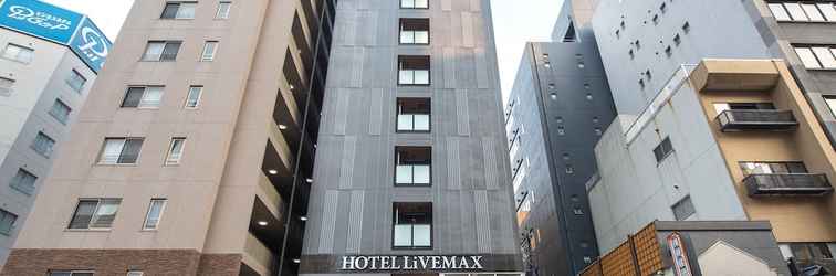Others Hotel Livemax Hakata-ekimae