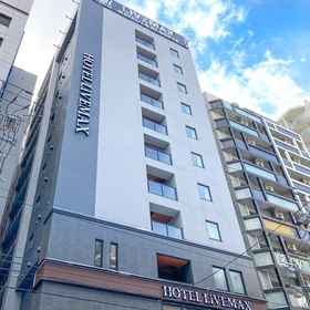 Primary image 1 HOTEL LiVEMAX PREMIUM Sapporo-odorikouen, Sapporo Hotels