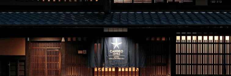 Others Candeo Hotels Kyoto Karasuma Rokkaku